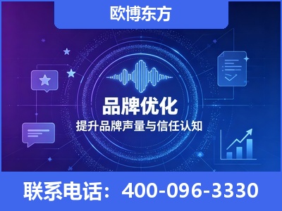 曲靖-品牌数字认知资产
